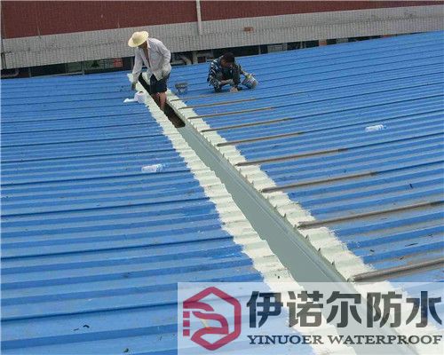 廠房屋面防水